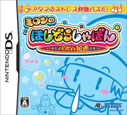 Hoshi no Kirby: Ultra Super Deluxe box art for Nintendo DS